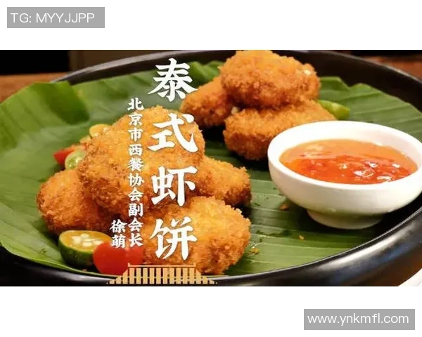 驴肉足球的魅力与文化探讨：美食与运动的奇妙结合之旅